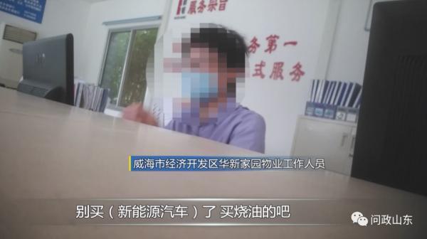 谁在牵头？15个部门为啥建不起一个小区充电桩？