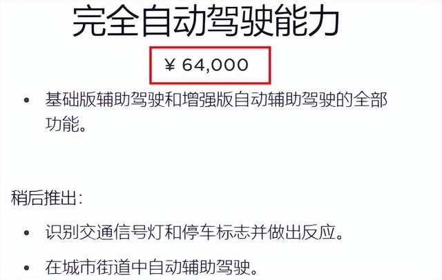 特斯拉公布财报，最多还有5%的降价空间？