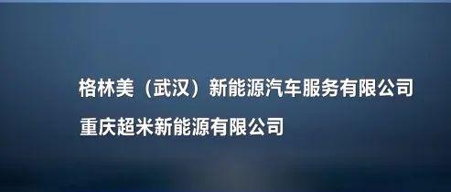 超两成电动自行车电池不合格！