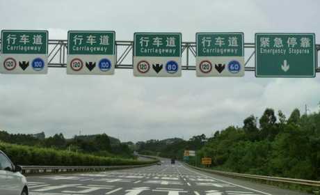 跑140km/h不扣分之后，高速上的车流为什么还是这么慢？