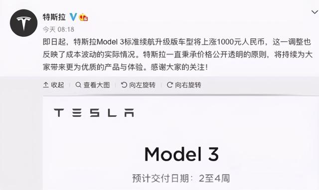 上海4.6米以下、10万以内新能源不能上牌？到底动了谁的蛋糕？