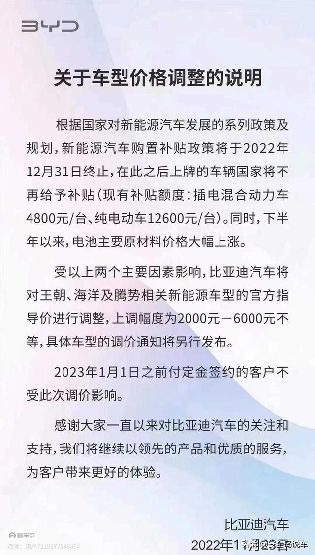 比亚迪这次要杀疯了：秦55km冠军版领先型9.98万元