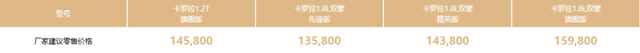 史上最便宜混动车！比亚迪秦PLUS DM-i杀进10万元内价位