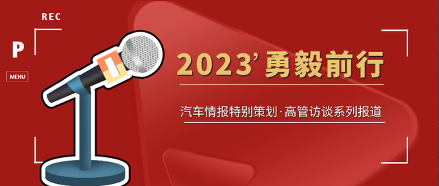 面对崛起的自主品牌，年销破百万台的广汽丰田，2023准备这么干