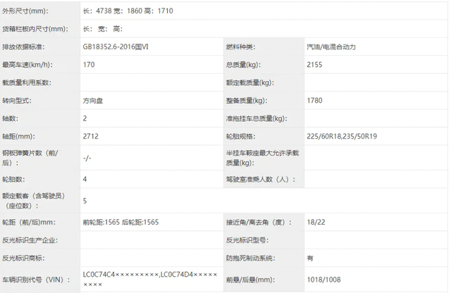 比亚迪再添“王炸”！新款宋Pro DM-i实车曝光，前脸变化明显