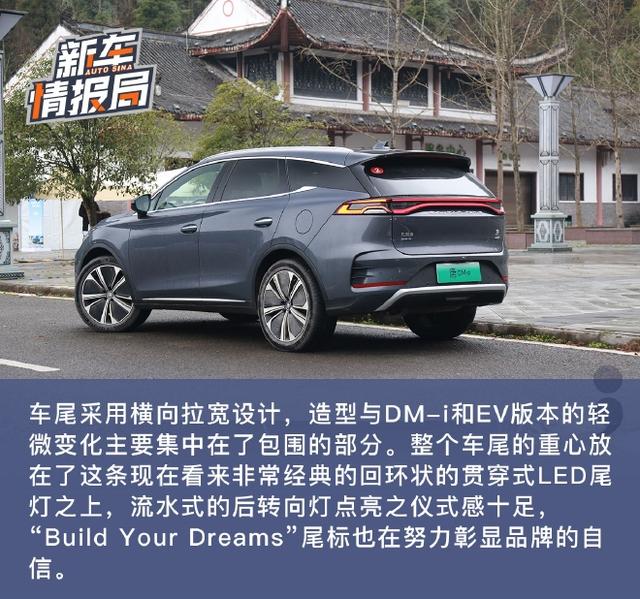 实力派旗舰 试驾比亚迪唐DM-p