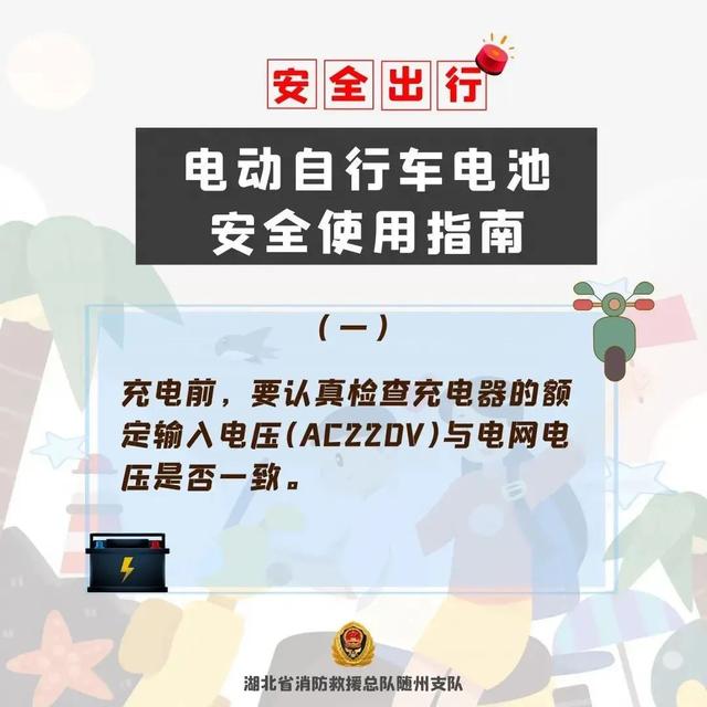 这样的三无蓄电池，你还敢用吗？