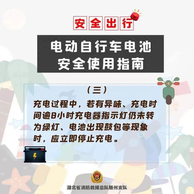 这样的三无蓄电池，你还敢用吗？