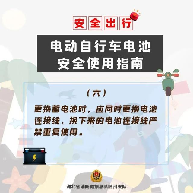 这样的三无蓄电池，你还敢用吗？