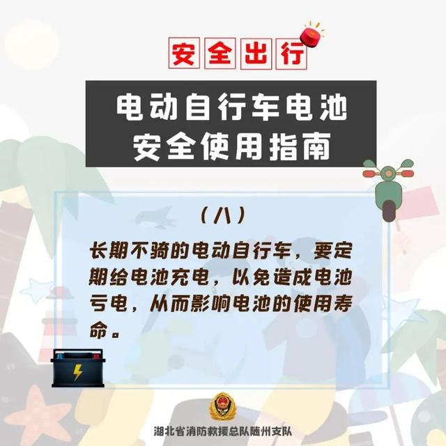 这样的三无蓄电池，你还敢用吗？