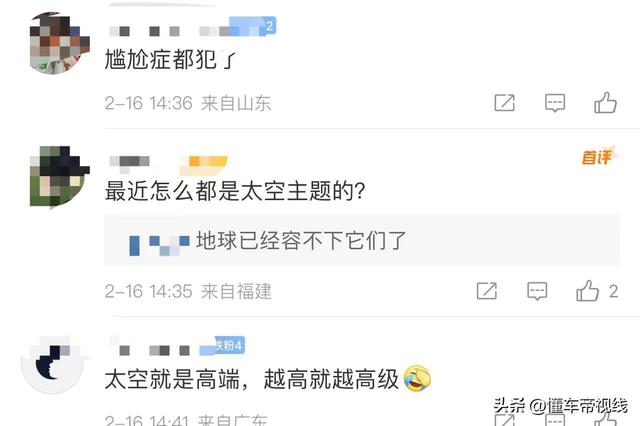 趣闻 | 学奔驰宝马相爱相杀？比亚迪仰望、长安深蓝与吉利银河互动