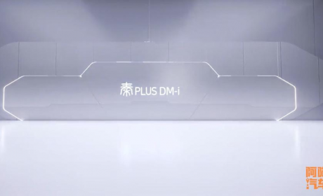 今年买车先别急，比亚迪开年甩王炸，秦PLUS DM-i放大招