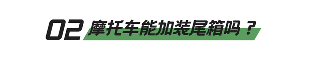 网友提问年度盘点丨关于电动自行车、摩托车那些事儿