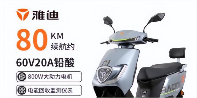 买电动车，是60V车型耐用，还是72V车型耐用？真实车型分析告诉你