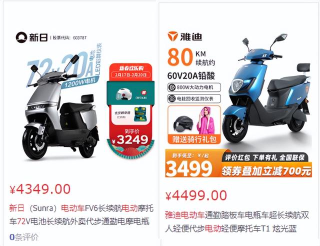 买电动车，是60V车型耐用，还是72V车型耐用？真实车型分析告诉你