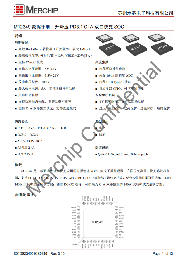 苹果MacBook Pro即便车上也能进行140W快充，倍思新款车充拆解