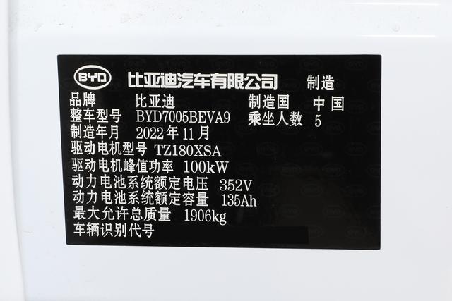 首付5万，月均花费3930元，贷款买续航405km的比亚迪秦EV怎么样？