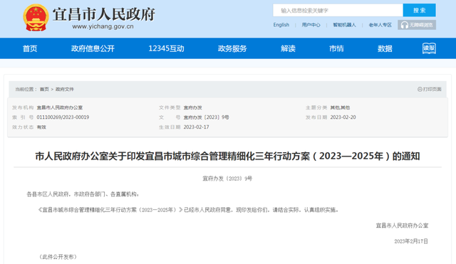 湖北一地将新建2.6万个充电桩、1.5万个停车位！