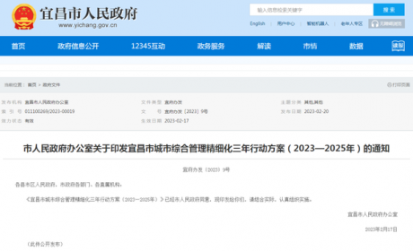 湖北一地将新建2.6万个充电桩、1.5万个停车位！