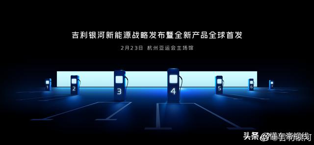 观察 | 未来2年狂推7款新车，吉利银河如何撬动15万-30万元市场？