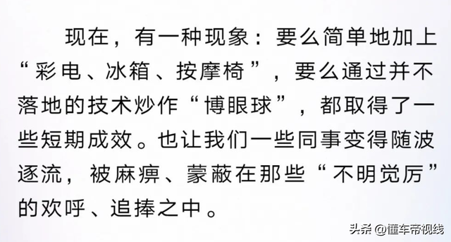 观察 | 未来2年狂推7款新车，吉利银河如何撬动15万-30万元市场？