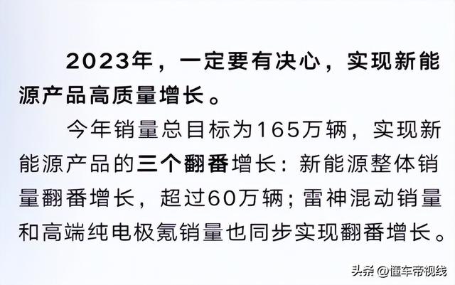 观察 | 未来2年狂推7款新车，吉利银河如何撬动15万-30万元市场？