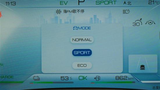 3.7s的混动天花板 试驾比亚迪汉DM-p感触