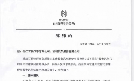 长安起诉吉利银河之光抄袭？先看看长安与车企们的“神之默契”