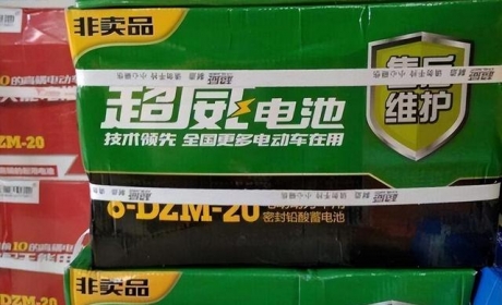 电动车换电池时一定要注意了，这几种电池白送也别要，实在太坑了