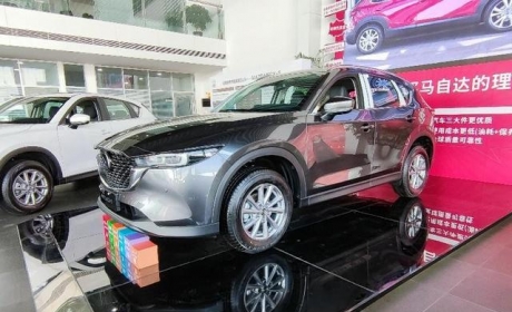 马自达“急”了！CX-5降2.6万，跳出日系舒适区的“开拓者”？