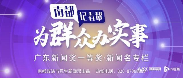 买来的车位装不上充电桩，广州这群业主奔波一年多仍未成功