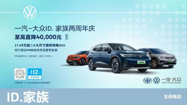 汉、唐冠军版售价20.98万元起破传言，比亚迪另两款新车限时优惠1万元