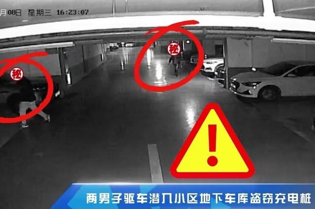 满心欢喜开上新车，没想到充电桩不见了……