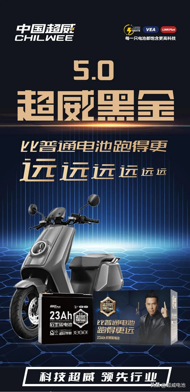 超威黑金5.0最新加密档案流出：到底为什么这么能跑？快收藏！