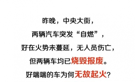 再这样做，蓄电池的寿命就到头了！99%老司机都不懂……