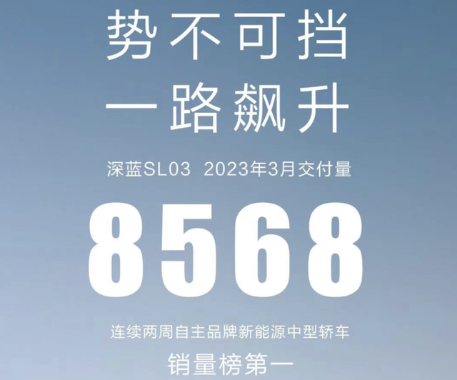 长安深蓝3月销量直逼万台！为什么你们会一边骂，一边买？