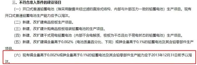 为什么铅酸电池越来越不耐用？3个延长使用寿命的方法，能多用2年