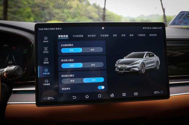 不止新皮肤？试驾比亚迪汉EV冠军版，这些更新太狠了...