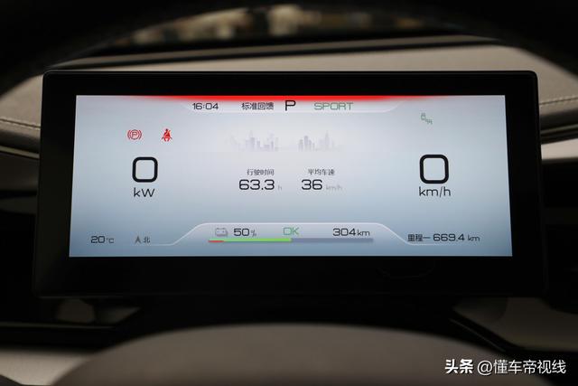 新车 | 实拍比亚迪秦PLUS EV 2023 冠军版 升级e平台3.0技术 4月7日上市