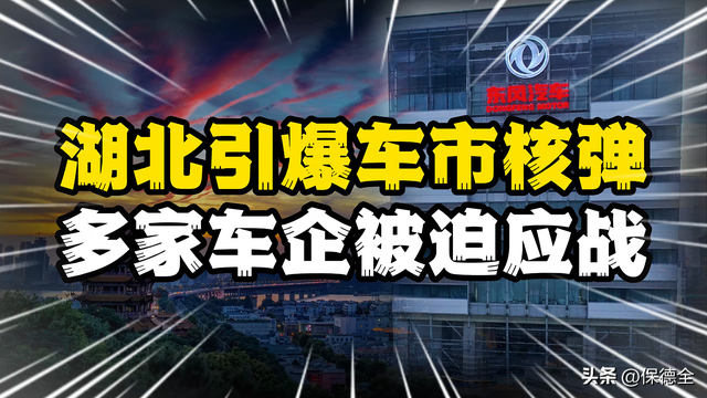 汽车打响价格战，30多个品牌参战，买车的好时机到了吗？