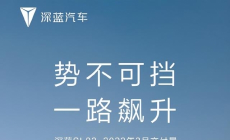 上市倒计时，深蓝S7将亮相上海车展，或18万起售