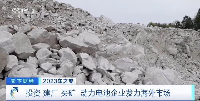 我国锂电池成出口“爆款”！投资、建厂、买矿 动力电池企业发力海外市场