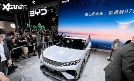 2023上海车展：比亚迪宋L概念车发布 定位运动中型纯电SUV