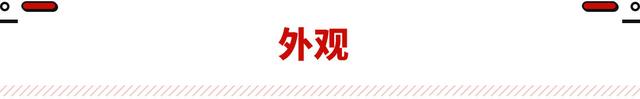 预售价9.98万起！这比亚迪SUV新款将到 比海豚更值？