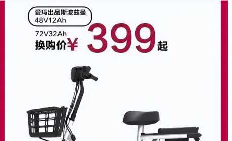 电动车“价格战”已开启，有车型直降1300元，雅迪、爱玛都出手了