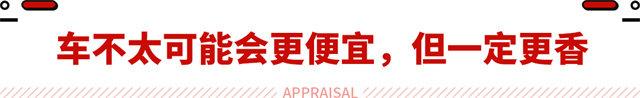 锂电池即将跳楼价！5万能买智能纯电新车 换电只要1万？