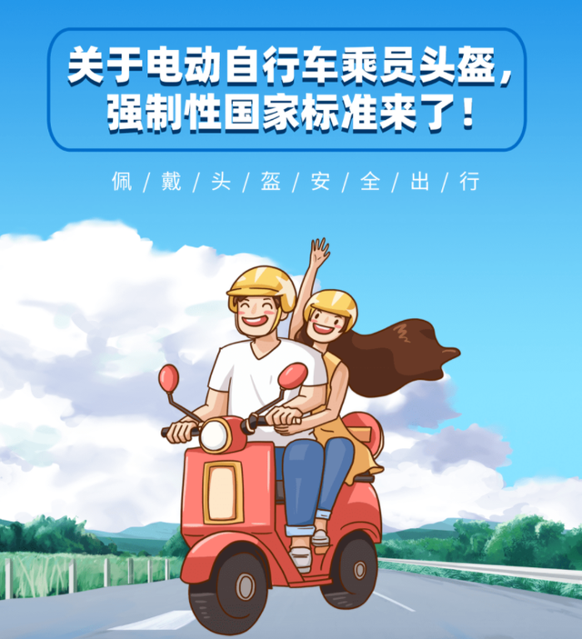 明确了！7月1日起电动车将迎来2项新规定，超3亿的车主将从中受益