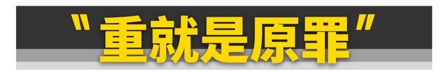 为什么电动车不是“真性能车”？