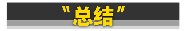 为什么电动车不是“真性能车”？