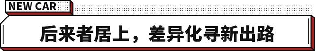 5万就配200续航+快充！这吉利卷爆同级 要啥宏光MINIEV？